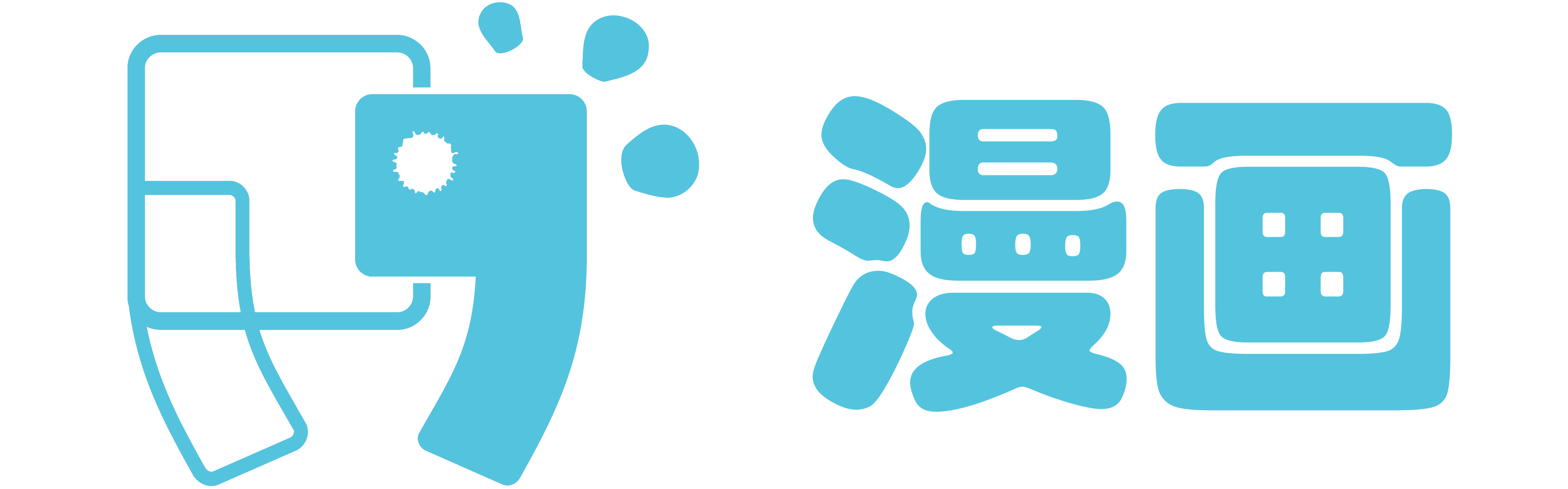 喵趣漫画 - 免费高清漫画在线阅读_最新连载漫画大全-喵趣漫画官网