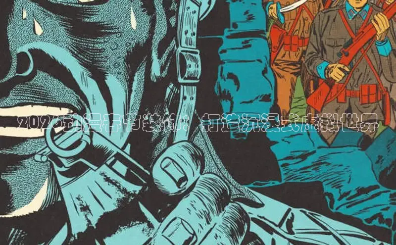 喵趣漫画下载app官方