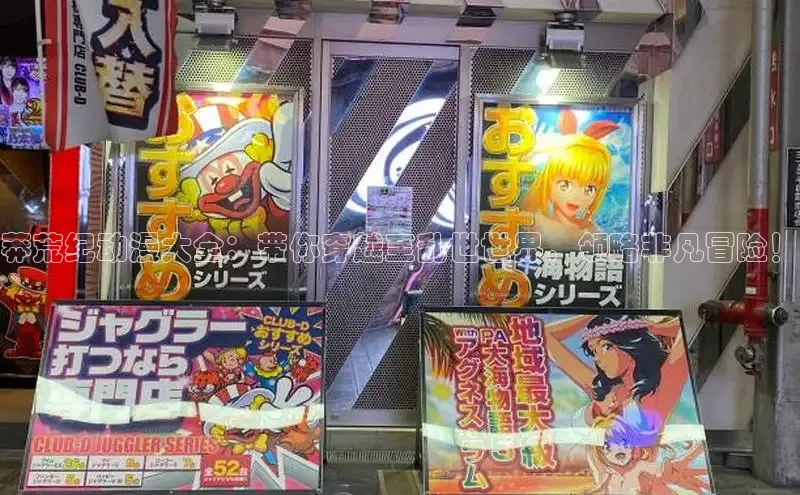 喵趣漫画最新版本页官方