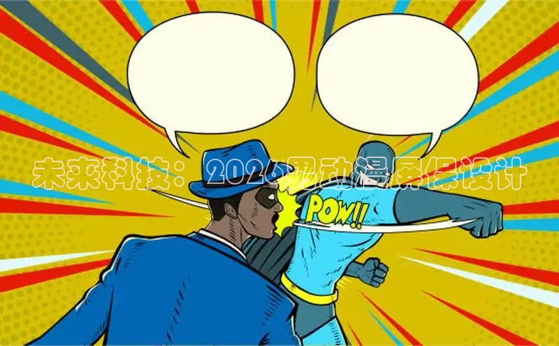 喵趣漫画下载app