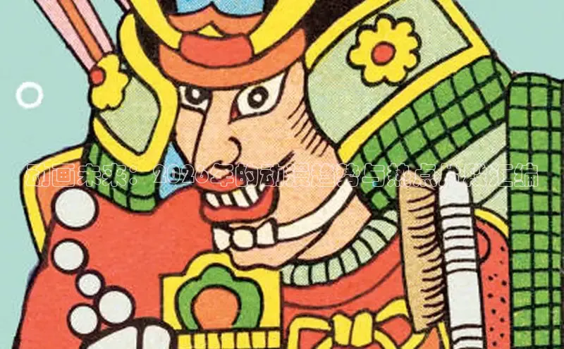 喵趣漫画